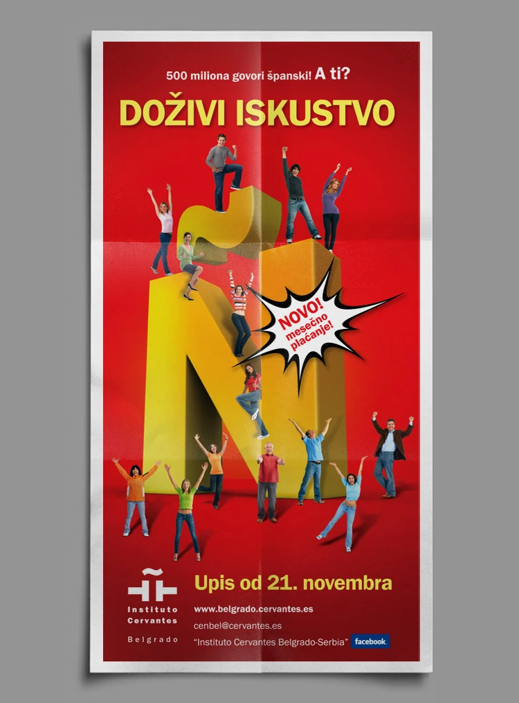 Third poster from the Instituto Cervantes series.