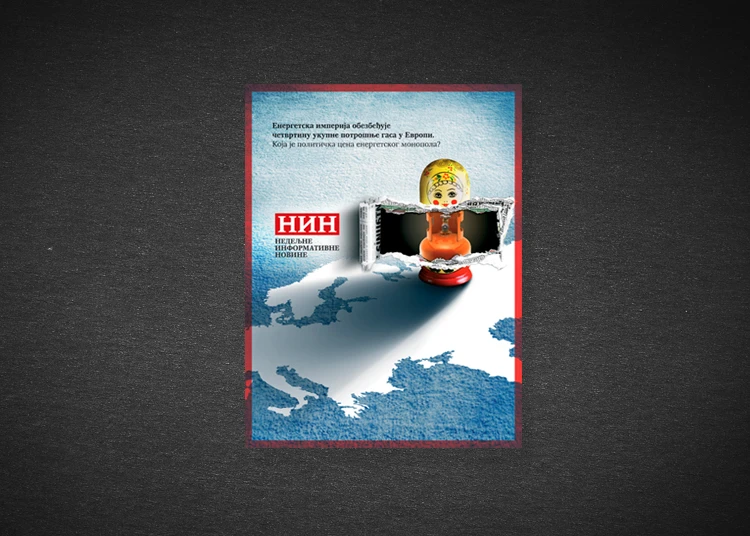 Second NIN campaign advertisement.