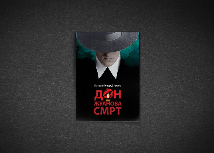 Zepter Bookworld Don Juan book-cover presentation.